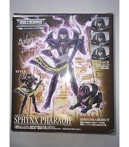 新品 聖闘士聖衣神話EX アリエスシオン冥衣&前教皇セット 冥王ハーデス十二宮編 Amazon | 聖闘士聖衣神話EX アリエスシオン(冥衣)＆前教皇セット